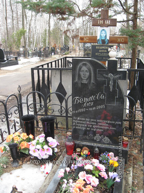 могила А. Бешновой, фото Двамала, 18.4.2011 г.