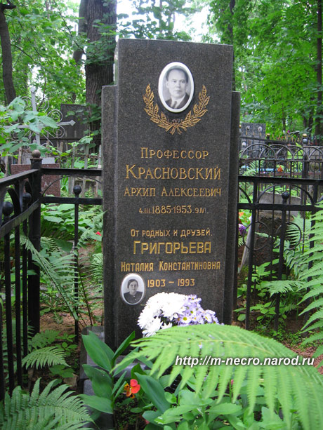 могила А.А. Красновского, фото Двамала 2010 г.
