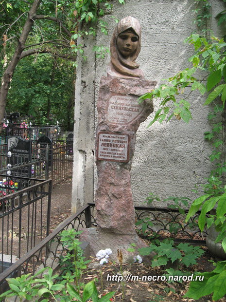 могила Г.П. Левицкой, фото Двамала, вариант 2010 г.