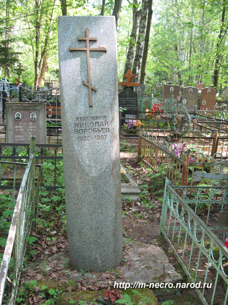 могила Н.А. Воробьёва, фото Двамала, 2010 г.
