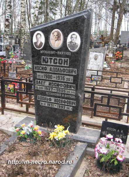 могила И.А. Ютсона, фото Двамала 2009