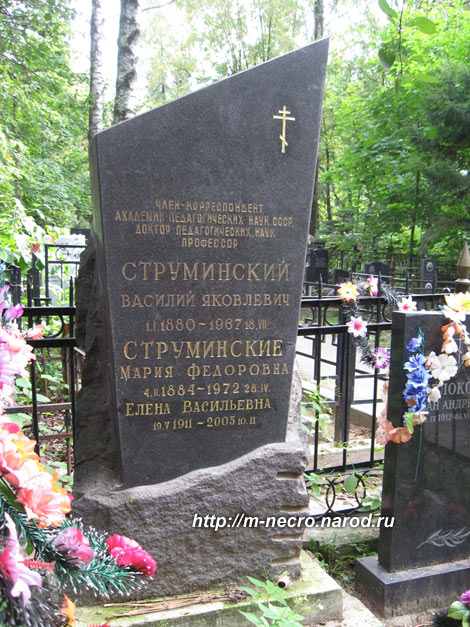 фото Двамала, 2010